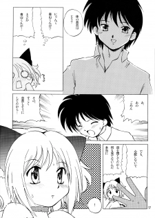 (C62) [Shiokonbu Project (Osamada Meika)] Milk Tappuri Ichigo ni Kiss (Tokyo Mew Mew) - page 16