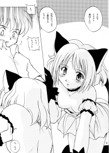 (C62) [Shiokonbu Project (Osamada Meika)] Milk Tappuri Ichigo ni Kiss (Tokyo Mew Mew) - page 18