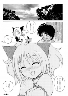 (C62) [Shiokonbu Project (Osamada Meika)] Milk Tappuri Ichigo ni Kiss (Tokyo Mew Mew) - page 23