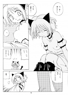 (C62) [Shiokonbu Project (Osamada Meika)] Milk Tappuri Ichigo ni Kiss (Tokyo Mew Mew) - page 15