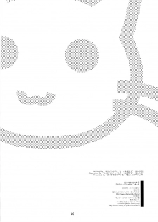 (C62) [Shiokonbu Project (Osamada Meika)] Milk Tappuri Ichigo ni Kiss (Tokyo Mew Mew) - page 25