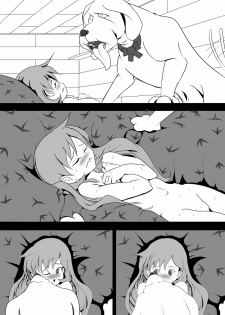 [Pesakd] Shinkon [Ongoing] - page 16