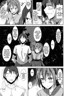 (C84) [Petapan (Akino Sora)] Yahari Yuigahama Yui wa Kawaii. (Yahari Ore no Seishun Love Come wa Machigatteiru.) [English] - page 6