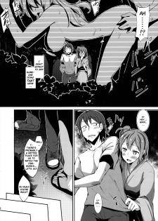 (C84) [Petapan (Akino Sora)] Yahari Yuigahama Yui wa Kawaii. (Yahari Ore no Seishun Love Come wa Machigatteiru.) [English] - page 5