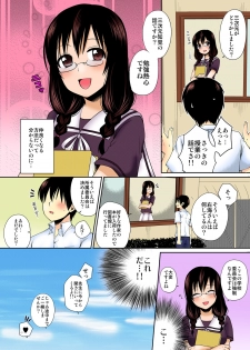 [Narita Koh] Dekitara Sotsugyou ☆ Harem Gakuen ~ Kurasu Zenin Namadashi OK ~ [Full Color] Ch. 1 [Digital] - page 24