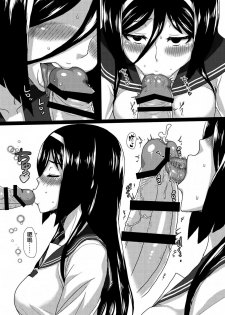 (C83) [ParadiseGom (Gorgonzola)] Welcome to IRISU FESTA! (Hyouka) [Chinese] [空気系☆漢化] - page 13