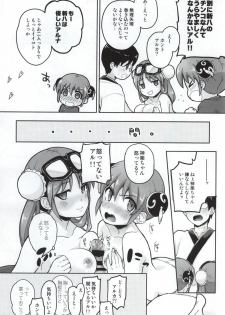 (C86) [MIRAGE CAT (Suika Soda)] Yorozuya 4P (Gintama) - page 6