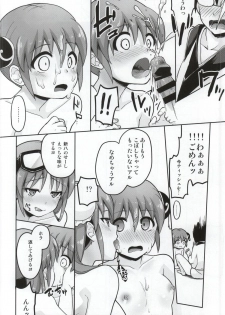 (C86) [MIRAGE CAT (Suika Soda)] Yorozuya 4P (Gintama) - page 9