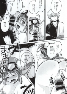 (C86) [MIRAGE CAT (Suika Soda)] Yorozuya 4P (Gintama) - page 16