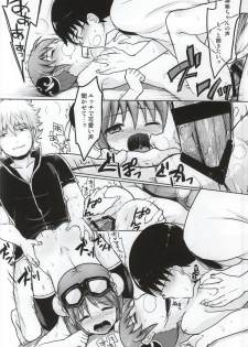 (C86) [MIRAGE CAT (Suika Soda)] Yorozuya 4P (Gintama) - page 19