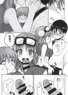 (C86) [MIRAGE CAT (Suika Soda)] Yorozuya 4P (Gintama) - page 4