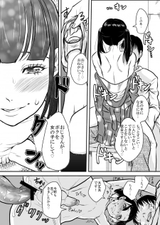 [Takashi-en Pub] Shota Manga 2 - page 5