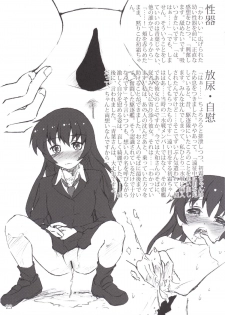 [LUNATIC PROPHET (Arimura Yuu)] Oshikkollection Kuchikukan Hen Ni (Kantai Collection -KanColle-) [Digital] - page 23