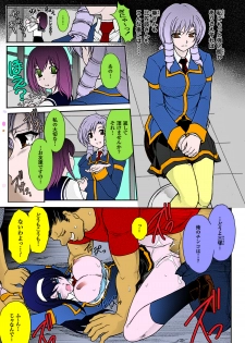 (Shinade Kuro) Ryoran Hyakka ep11 (color) - page 3