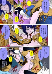 (Shinade Kuro) Ryoran Hyakka ep11 (color) - page 5