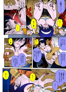 (Shinade Kuro) Ryoran Hyakka ep11 (color) - page 14