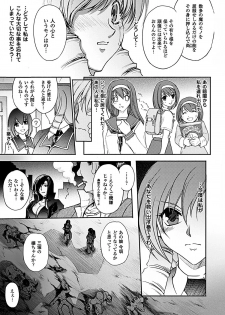 (Shinade Kuro) Ryoran Hyakka ep11 (color) - page 9