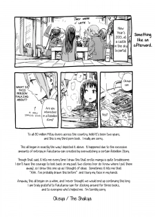 (C87) [Super Sentou, The Shakya (Fukutarou, Oke)] Otona no RitsuMio Hangyaku Hen | MioRitsu for Adults - Rebellion Story (K-ON!) [English] [Yuri-ism] - page 44