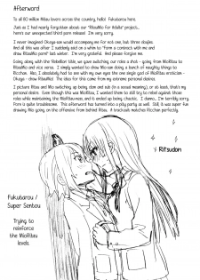 (C87) [Super Sentou, The Shakya (Fukutarou, Oke)] Otona no RitsuMio Hangyaku Hen | MioRitsu for Adults - Rebellion Story (K-ON!) [English] [Yuri-ism] - page 22