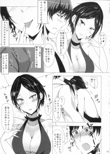 (Utahime Teien 3) [Kuronishiki (Takaharu)] Hayami Kanade wa KISS ga Shitai (THE IDOLM@STER CINDERELLA GIRLS) - page 6