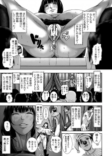 [PIero] Kuroyuki ~Inniku Sakunyuu Jigoku~ Zenpen (Angel Club 2015-03) [Digital] - page 7