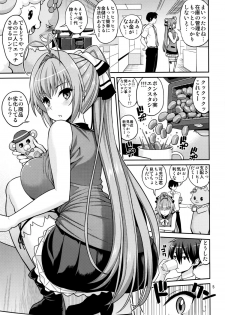 (C87) [Popochichi (Yahiro Pochi)] Amachichi Korikori and Paku (Amagi Brilliant Park) - page 4