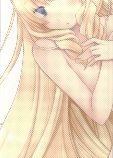 [Ponkotsu Works (Ponkotsu Works)] Latifa Brilliant Paffu (Amagi Brilliant Park) - page 17