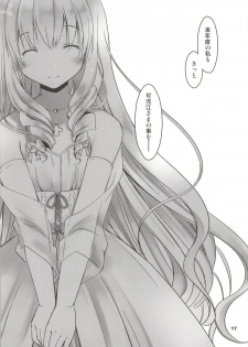 [Ponkotsu Works (Ponkotsu Works)] Latifa Brilliant Paffu (Amagi Brilliant Park) - page 16