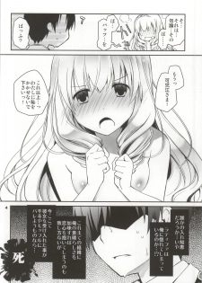 [Ponkotsu Works (Ponkotsu Works)] Latifa Brilliant Paffu (Amagi Brilliant Park) - page 3