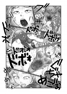 [Nomerikomu] Banurog no Shibou Yuugi (Street Fighter) - page 25