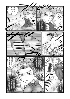 [Nomerikomu] Banurog no Shibou Yuugi (Street Fighter) - page 19