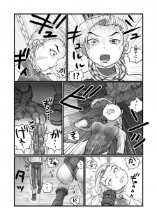 [Nomerikomu] Banurog no Shibou Yuugi (Street Fighter) - page 23