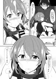 (COMIC1☆8) [1000000000 (Billion)] Ero Hon 5 Cutie Girl Lover Ara Ara (Kantai Collection -KanColle-) - page 7