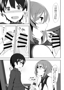 (COMIC1☆8) [1000000000 (Billion)] Ero Hon 5 Cutie Girl Lover Ara Ara (Kantai Collection -KanColle-) - page 6