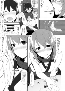 (COMIC1☆8) [1000000000 (Billion)] Ero Hon 5 Cutie Girl Lover Ara Ara (Kantai Collection -KanColle-) - page 12