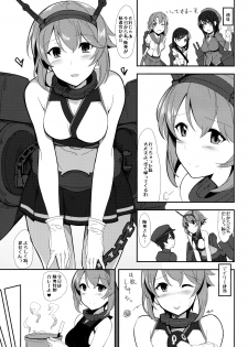(COMIC1☆8) [1000000000 (Billion)] Ero Hon 5 Cutie Girl Lover Ara Ara (Kantai Collection -KanColle-) - page 4