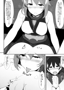 (COMIC1☆8) [1000000000 (Billion)] Ero Hon 5 Cutie Girl Lover Ara Ara (Kantai Collection -KanColle-) - page 11