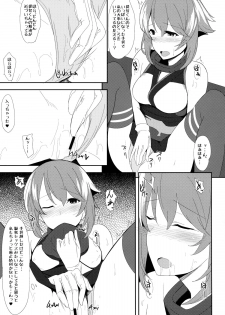(COMIC1☆8) [1000000000 (Billion)] Ero Hon 5 Cutie Girl Lover Ara Ara (Kantai Collection -KanColle-) - page 14