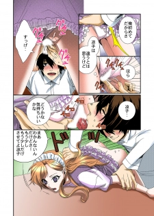 [Anthology] Tome Hame! ~Jikan o Tomete Mondari Hametari~ [Digital] - page 40