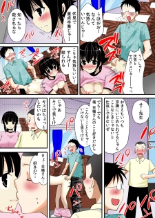 [Anthology] Tome Hame! ~Jikan o Tomete Mondari Hametari~ [Digital] - page 22