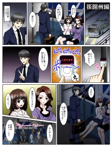 [Anthology] Tome Hame! ~Jikan o Tomete Mondari Hametari~ [Digital] - page 45
