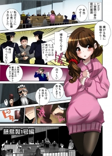 [Anthology] Tome Hame! ~Jikan o Tomete Mondari Hametari~ [Digital] - page 7