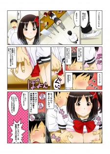 [Anthology] Tome Hame! ~Jikan o Tomete Mondari Hametari~ [Digital] - page 5