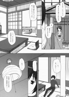(C85) [Noraneko-no-Tama (Yukino Minato)] Noraneko-no-Tama Soushuuhen 3 Hanayu Machi no Iromoyou - page 5