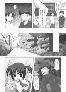 (C85) [Noraneko-no-Tama (Yukino Minato)] Noraneko-no-Tama Soushuuhen 3 Hanayu Machi no Iromoyou - page 47