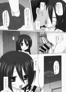 (C85) [Noraneko-no-Tama (Yukino Minato)] Noraneko-no-Tama Soushuuhen 3 Hanayu Machi no Iromoyou - page 29