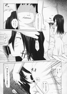 (C85) [Noraneko-no-Tama (Yukino Minato)] Noraneko-no-Tama Soushuuhen 3 Hanayu Machi no Iromoyou - page 30