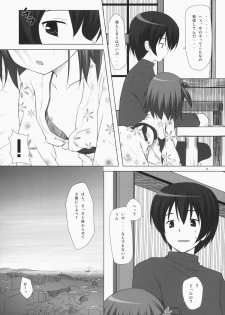 (C85) [Noraneko-no-Tama (Yukino Minato)] Noraneko-no-Tama Soushuuhen 3 Hanayu Machi no Iromoyou - page 7