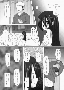 (C85) [Noraneko-no-Tama (Yukino Minato)] Noraneko-no-Tama Soushuuhen 3 Hanayu Machi no Iromoyou - page 37