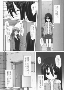 (C85) [Noraneko-no-Tama (Yukino Minato)] Noraneko-no-Tama Soushuuhen 3 Hanayu Machi no Iromoyou - page 27
